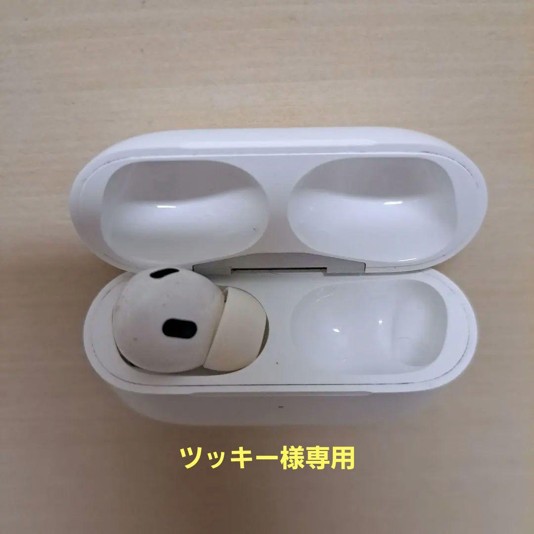 AirPods Pro 第2世代 左耳　A2699　エアーポッズ プロ ケース付
