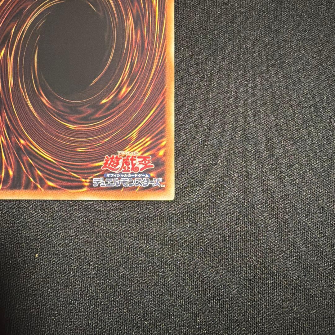 シンクロフェローズ プリズマ 遊戯王