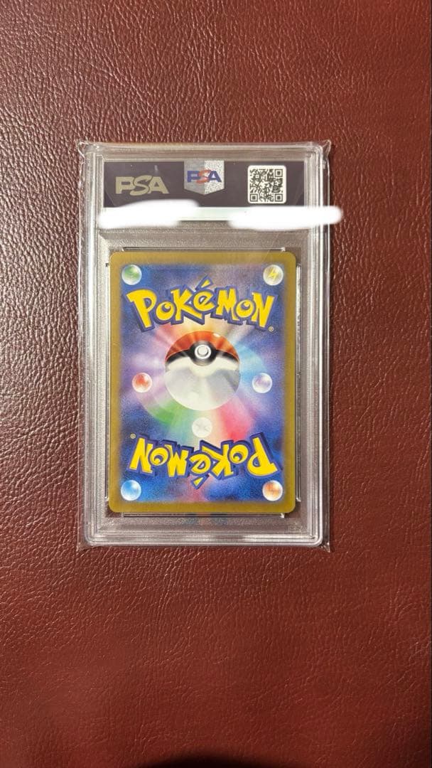 サザレ SAR PSA10 SV5a クリムゾンヘイズ 092/066