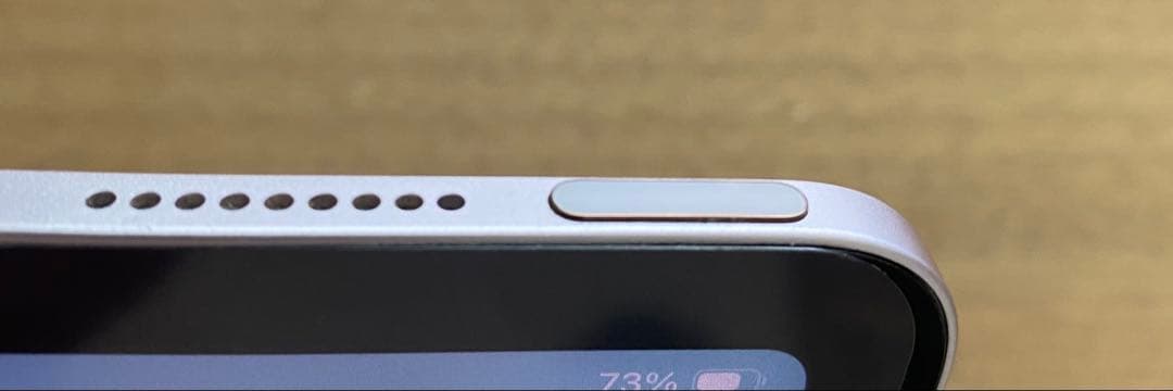 iPad Air （第5世代）Wi-Fiモデル