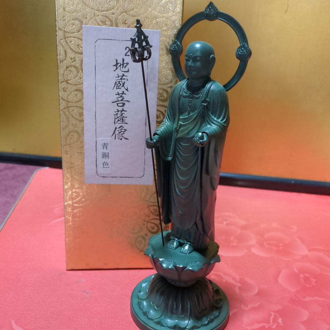 地蔵菩薩像 26cm 青銅色 箱付き