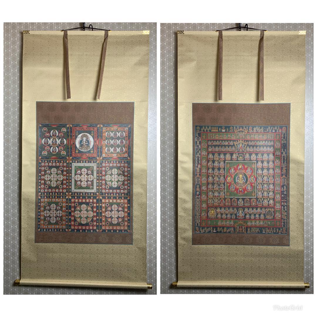 仏教美術 両界曼荼羅 胎蔵界 金剛界 大幅 双幅対 工芸掛軸 仏画883