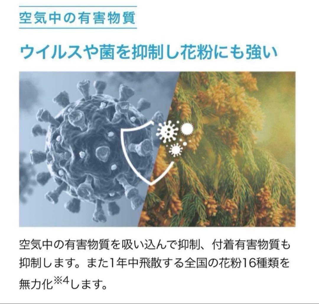 ⚫︎ダイキン ⚫︎ACM555A-W 空気清浄機　2025年最新