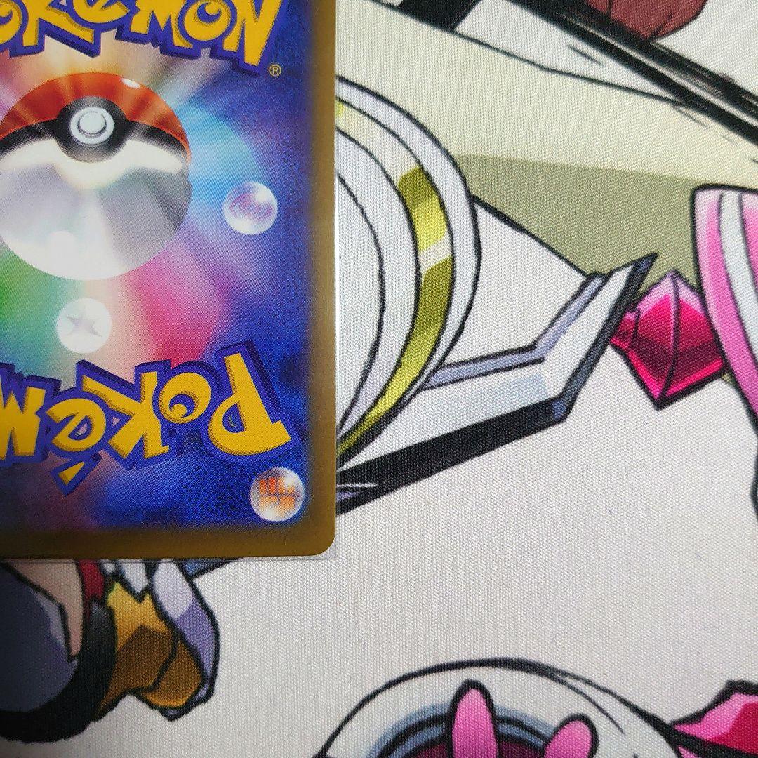 ポケカ MEGAドリームex SAR メガカイリューex