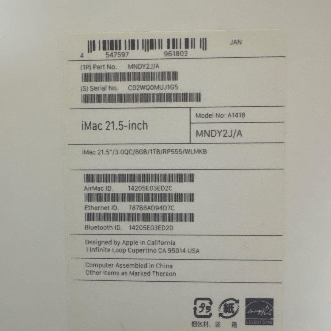 MNDY2J/A 未開封品　Appleモニター　Core i5