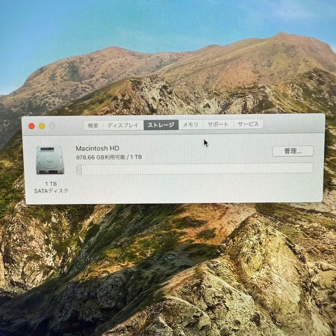 Apple iMac (27-inch Late 2012) スーパードライブ付