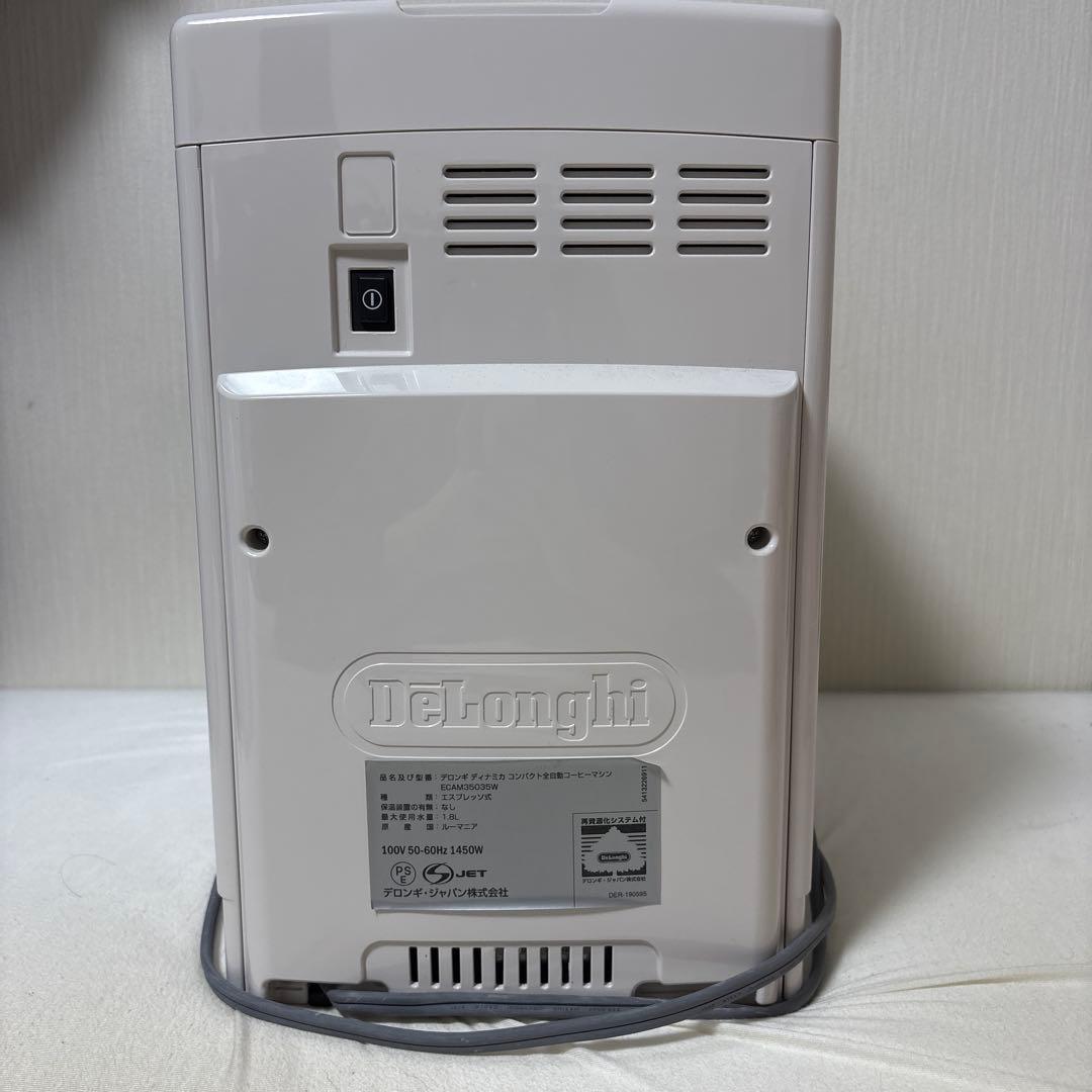【美品】デロンギ　ディナミカ