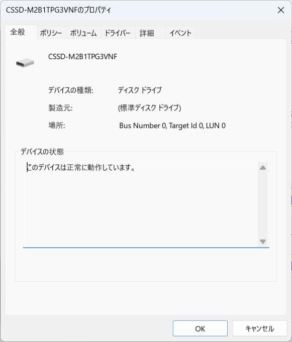 内蔵型SSD SSD 1TB PCIe Gen.4 x4 M.2-2280