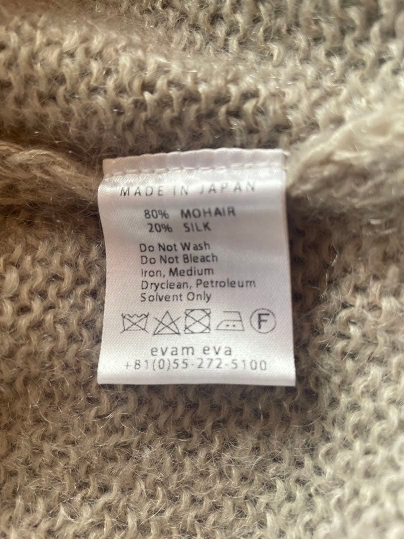 エヴァムエヴァ グ シルクモヘアローブ