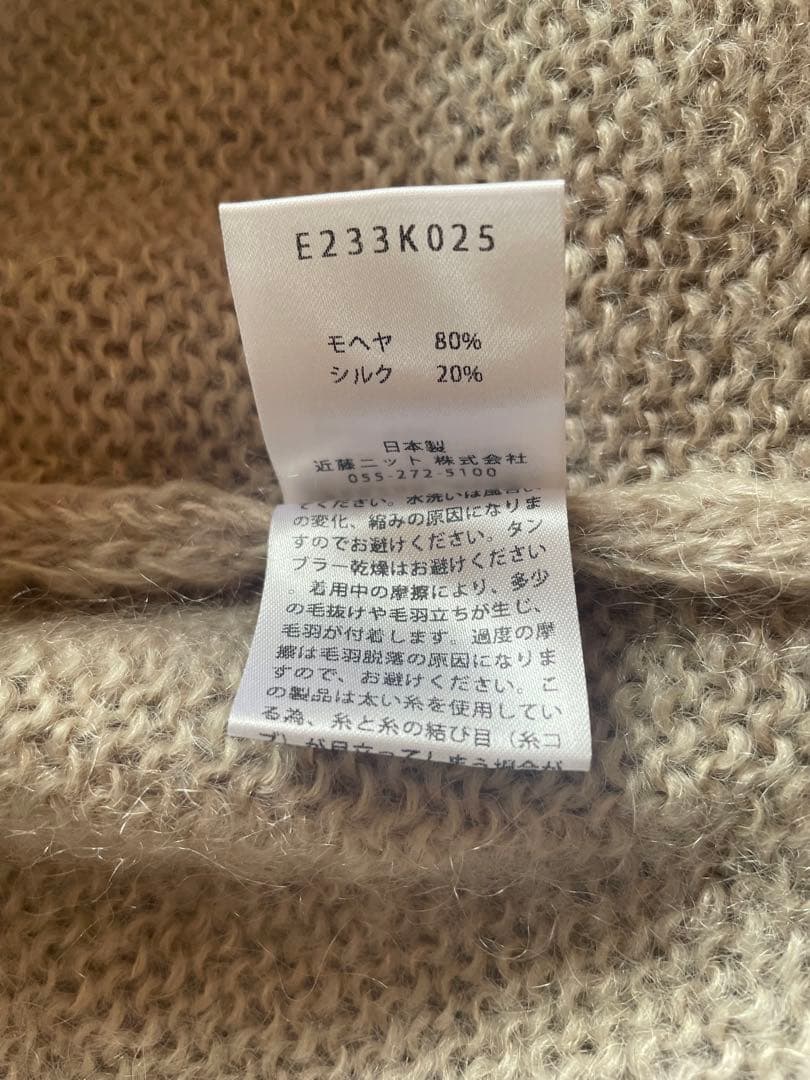 エヴァムエヴァ グ シルクモヘアローブ