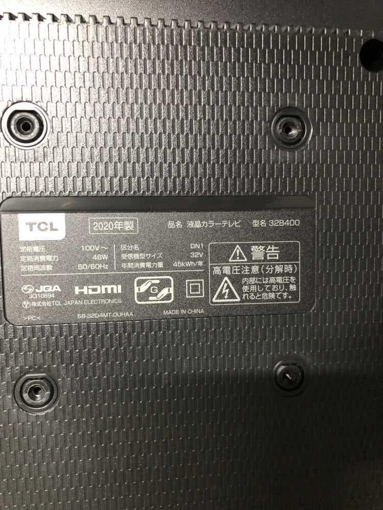 【中古】TCL32型テレビ 2020年式2505251518