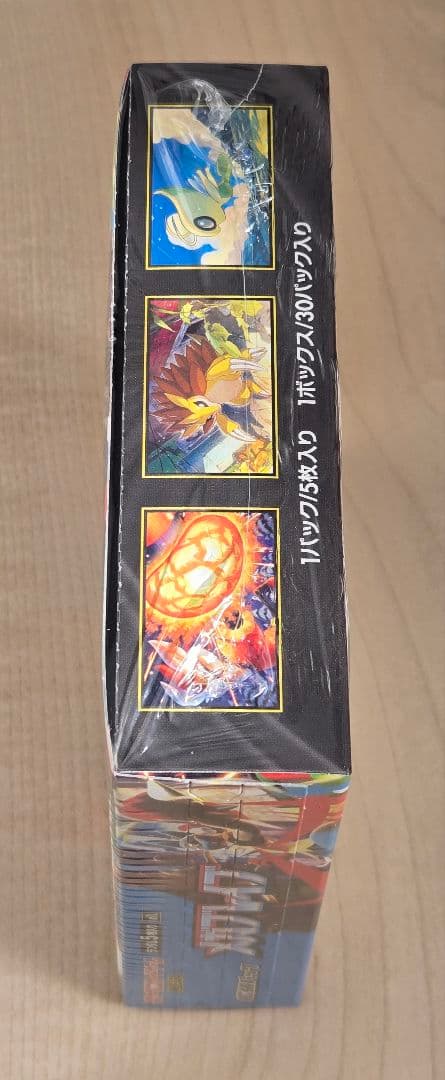 [新品未開封] シュリンク付き未開封BOX　メガブレイブ