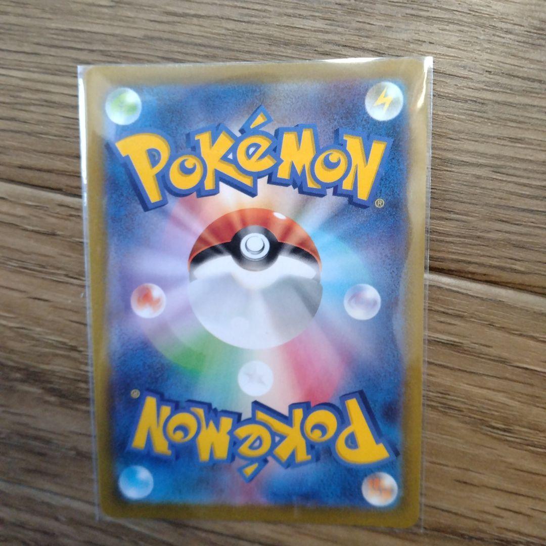 ピカチュウV スタートデッキ100 415/414