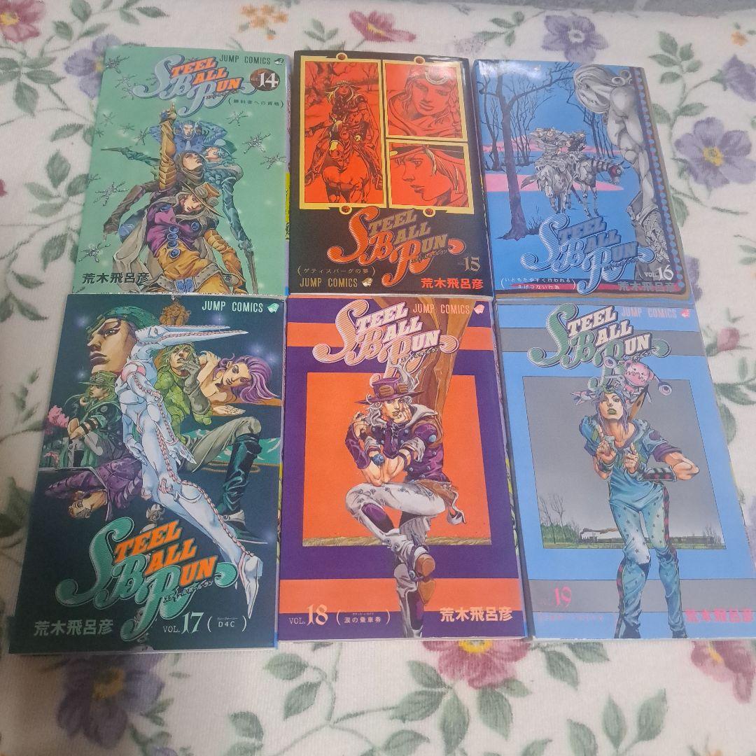 ジョジョの奇妙な冒険 Part 7 スティール・ボール・ラン全 24巻　完結