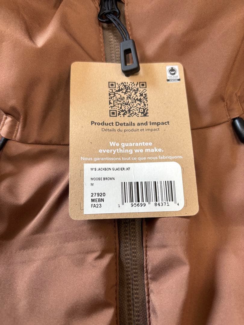 パタゴニア メンズ ジャクソン グレーシャー ジャケット 新品未使用品