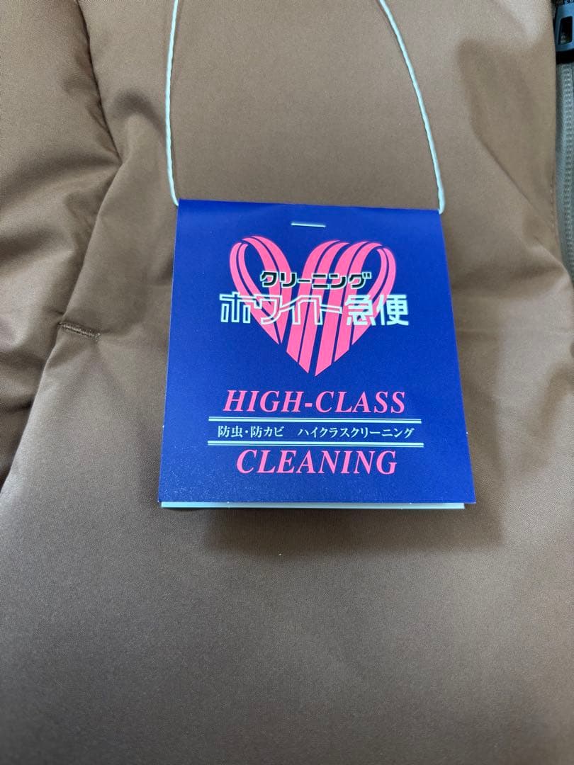 パタゴニア メンズ ジャクソン グレーシャー ジャケット 新品未使用品