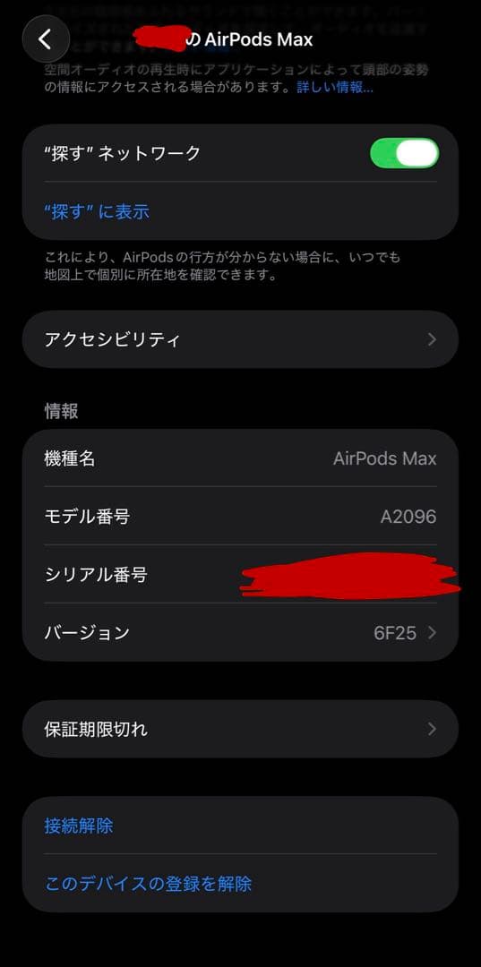 ヘッドホン AirPods Pro max - white
