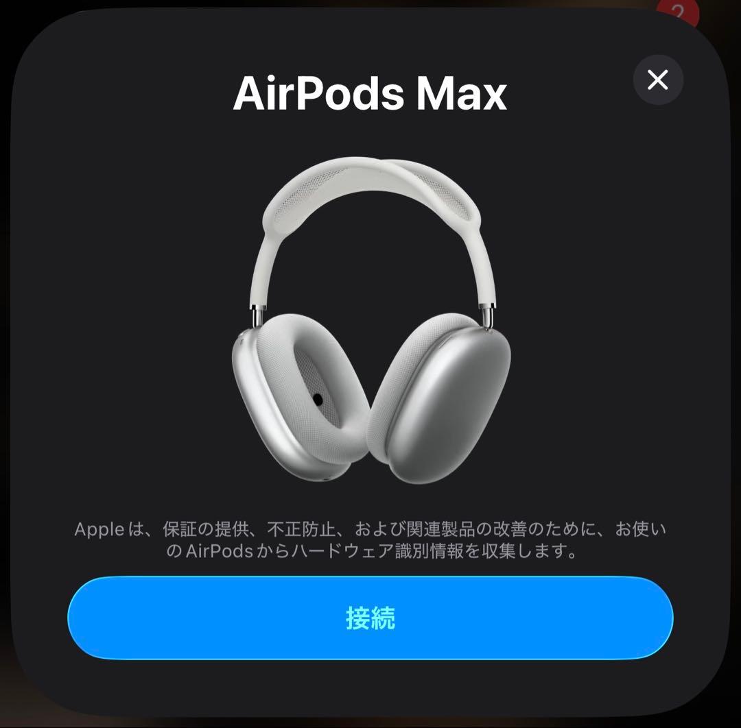 ヘッドホン AirPods Pro max - white