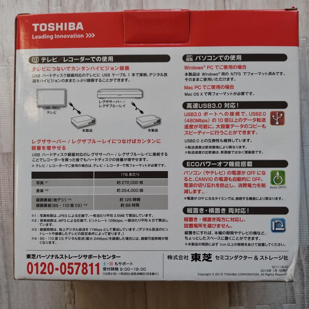 TOSHIBA CANVIO DESK 3.0TB 外付けHDD