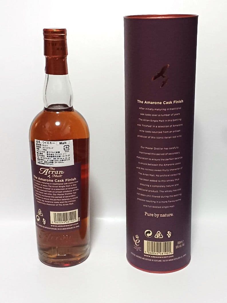 Arran シングルモルトウイスキー アマローネカスクフィニッシュ 700ml