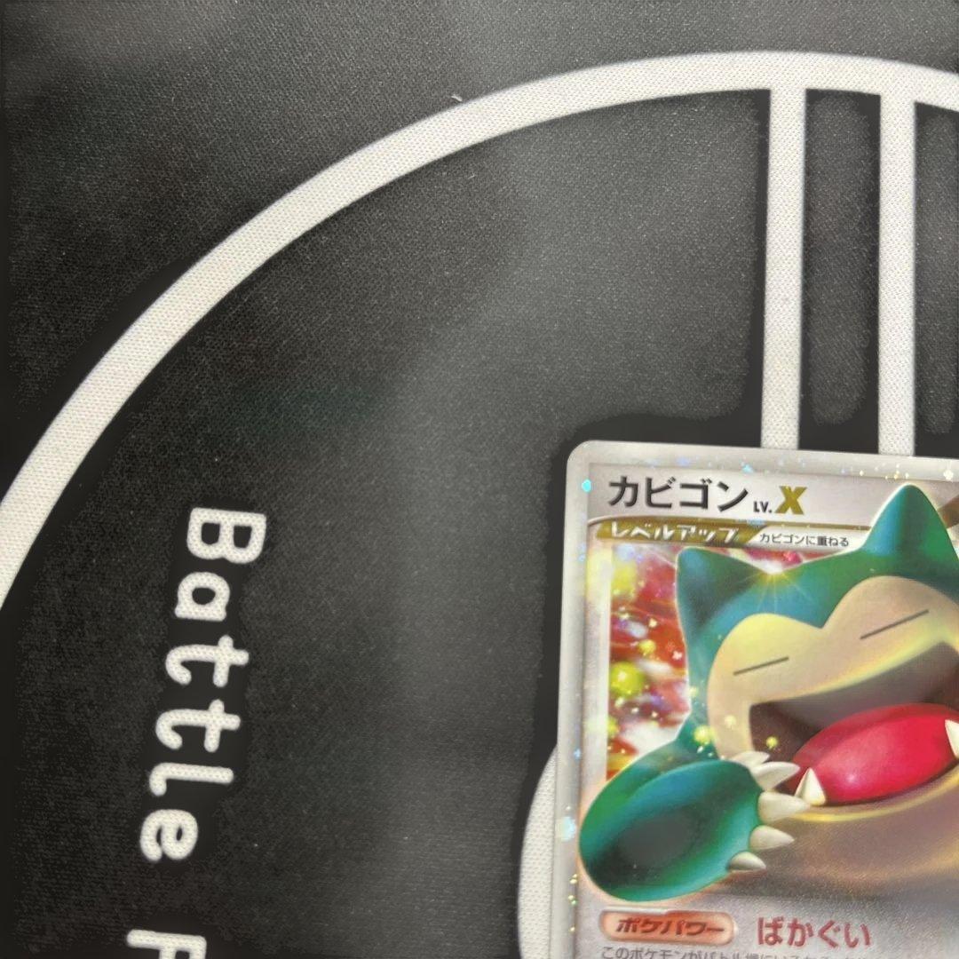 ポケモン カビゴンLV.X プロモ DP 127/DP-P ドミノピザ