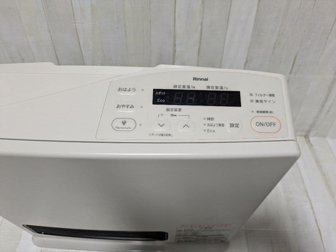 リンナイ　ガスファンヒーター　RC-Y2402PE　 ホワイト ガスホース付き