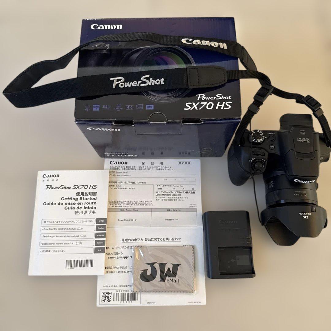 CANON キャノンデジタルカメラ パワーショットSX70光学65倍ズームレンズ