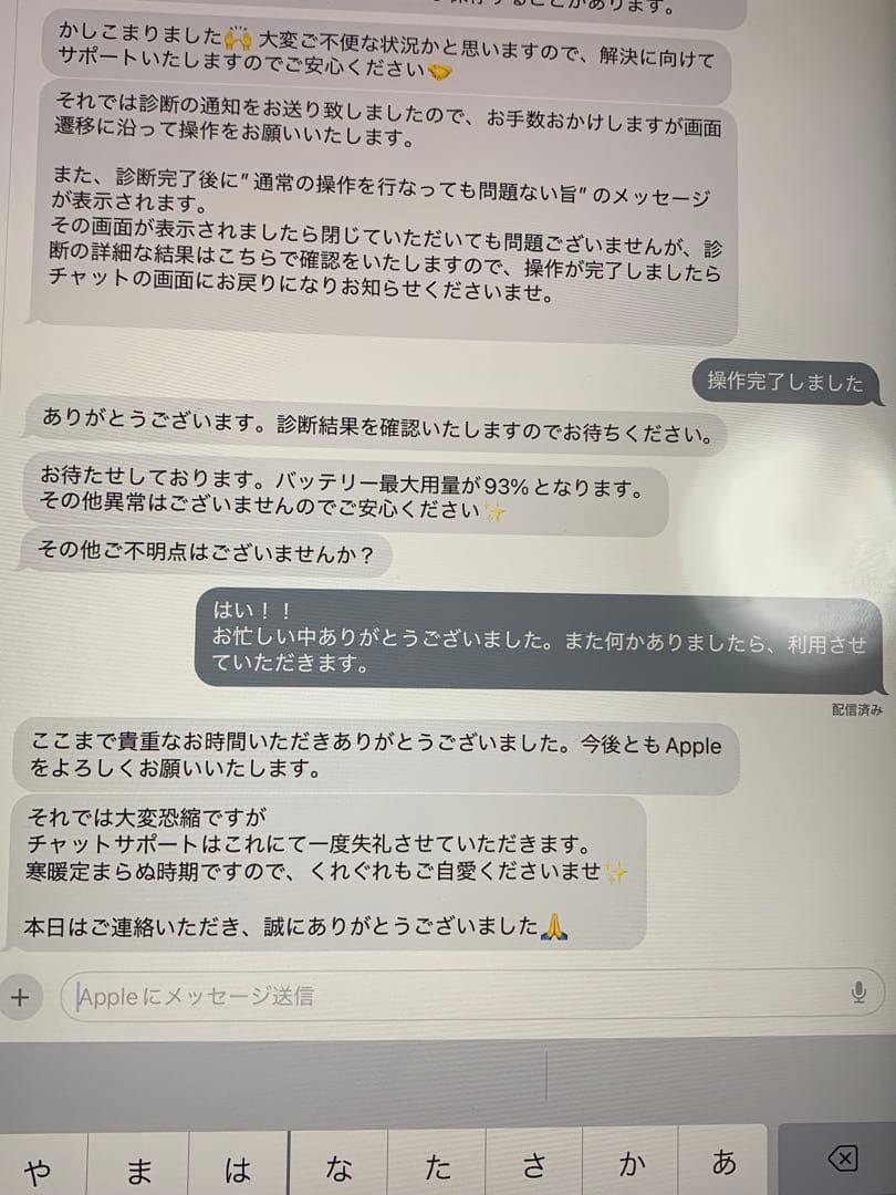 iPadpro 第4世代1TB WiFi＋cellular