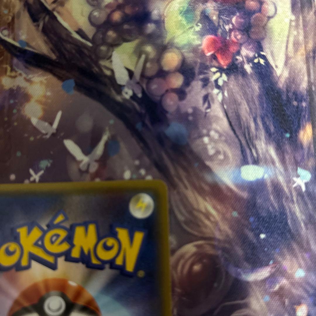 ヨコハマのピカチュウ：スペシャルBOX ポケモンセンターヨコハマ PROMO …