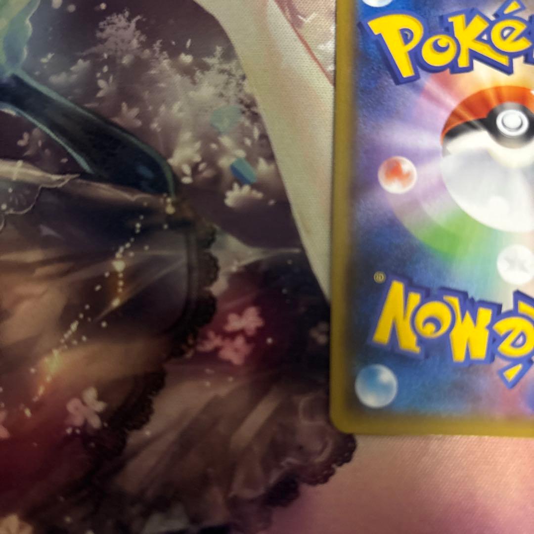 ヨコハマのピカチュウ：スペシャルBOX ポケモンセンターヨコハマ PROMO …