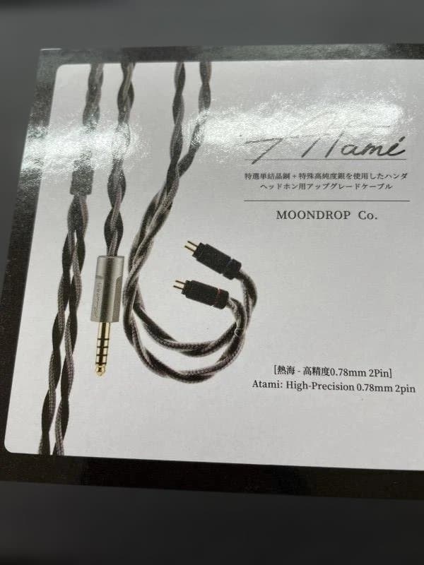 [新品 未使用]MOONDROP Atami イヤホンケーブル 2Pin