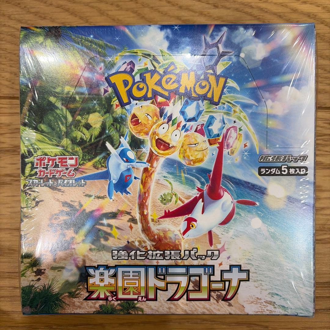 【シュリンク付き】ポケモンカードゲーム 楽園ドラゴーナ ボックス