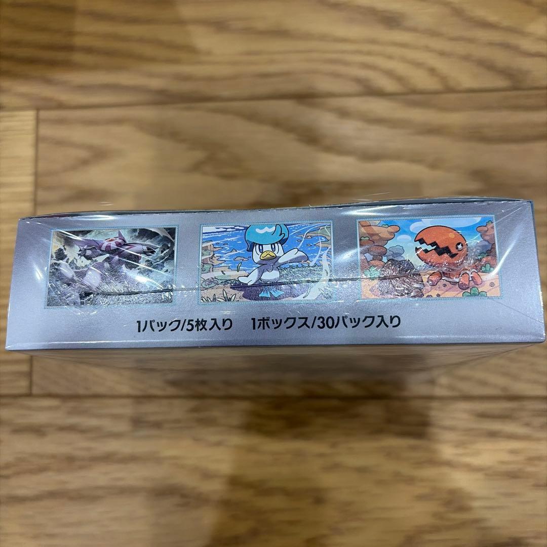 【シュリンク付き】ポケモンカードゲーム 楽園ドラゴーナ ボックス