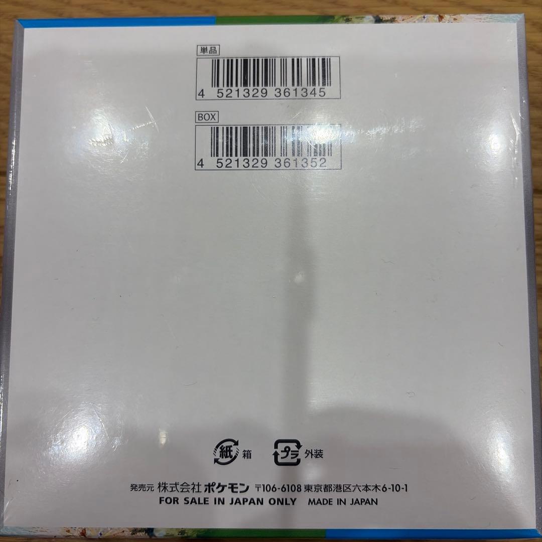 【シュリンク付き】ポケモンカードゲーム 楽園ドラゴーナ ボックス