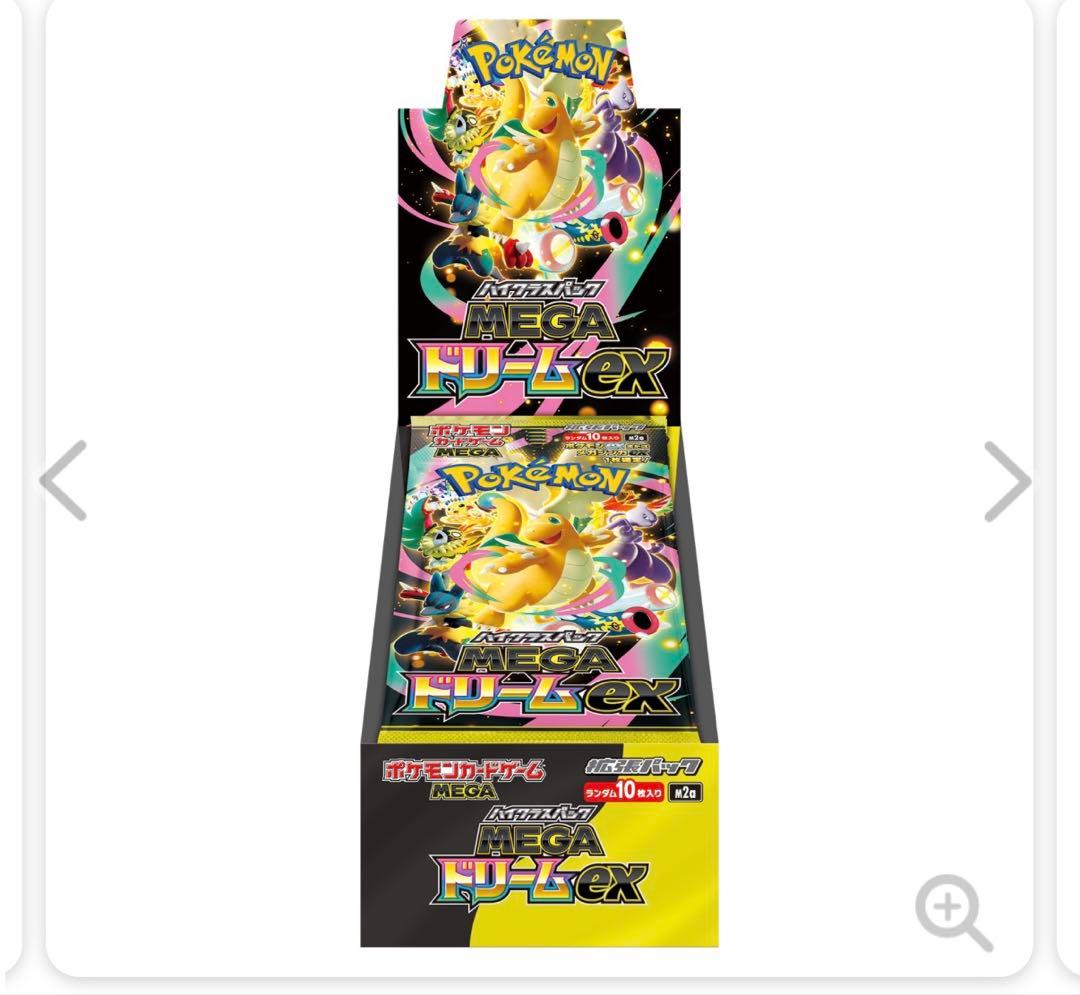 ポケモンMEGAドリームex BOX シュリンプ付き