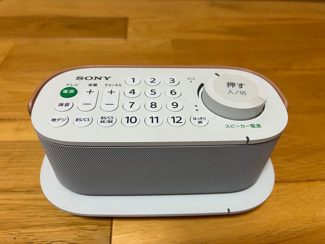 ぴ太郎 SONYソニー お手元テレビスピーカー SRS-LSR200