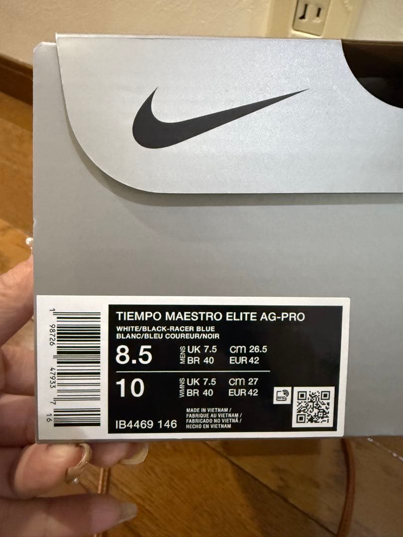 soken Nike Tiempo サッカーシューズ スパイク