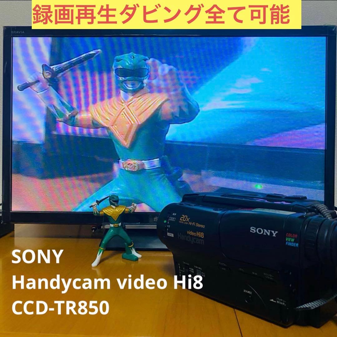 可動品　SONY Hi8 ビデオカメラ
