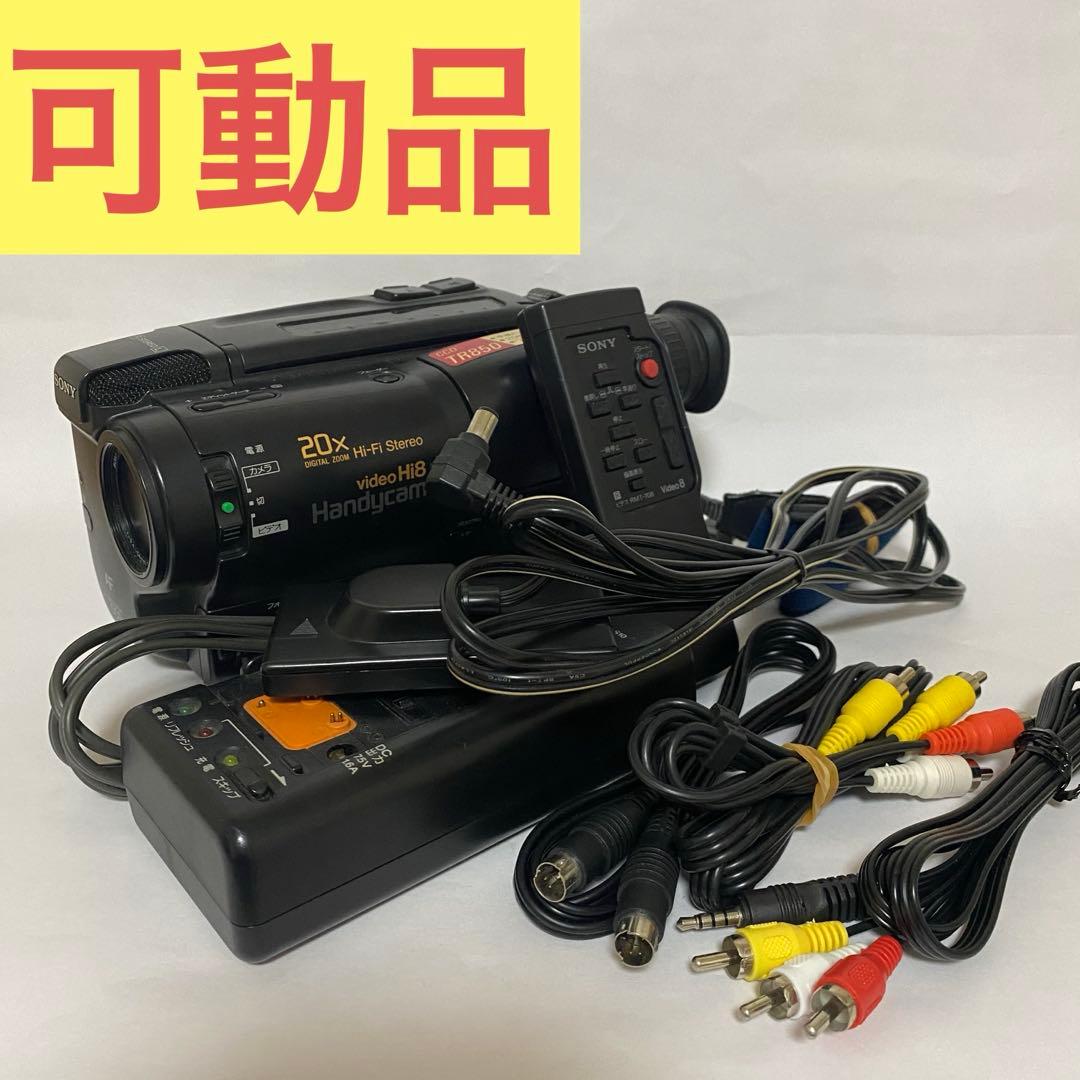 可動品　SONY Hi8 ビデオカメラ