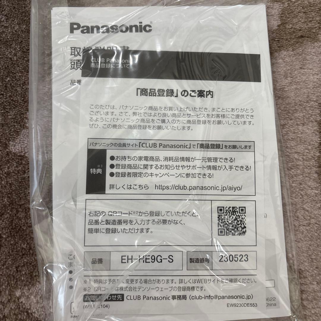 ま*ろ様 Panasonic EH-HE9G-S SILVER