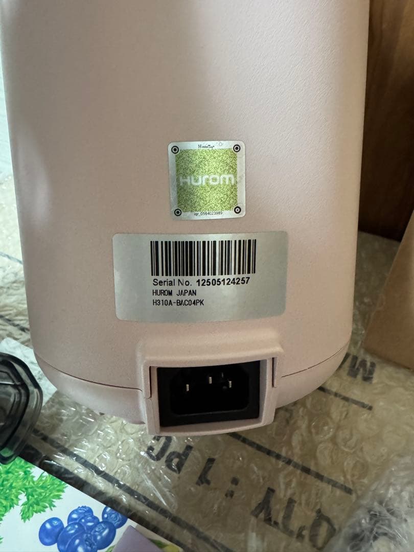 HUROM ヒューロム ミキサー スロージューサ H310A ピンク新品同様