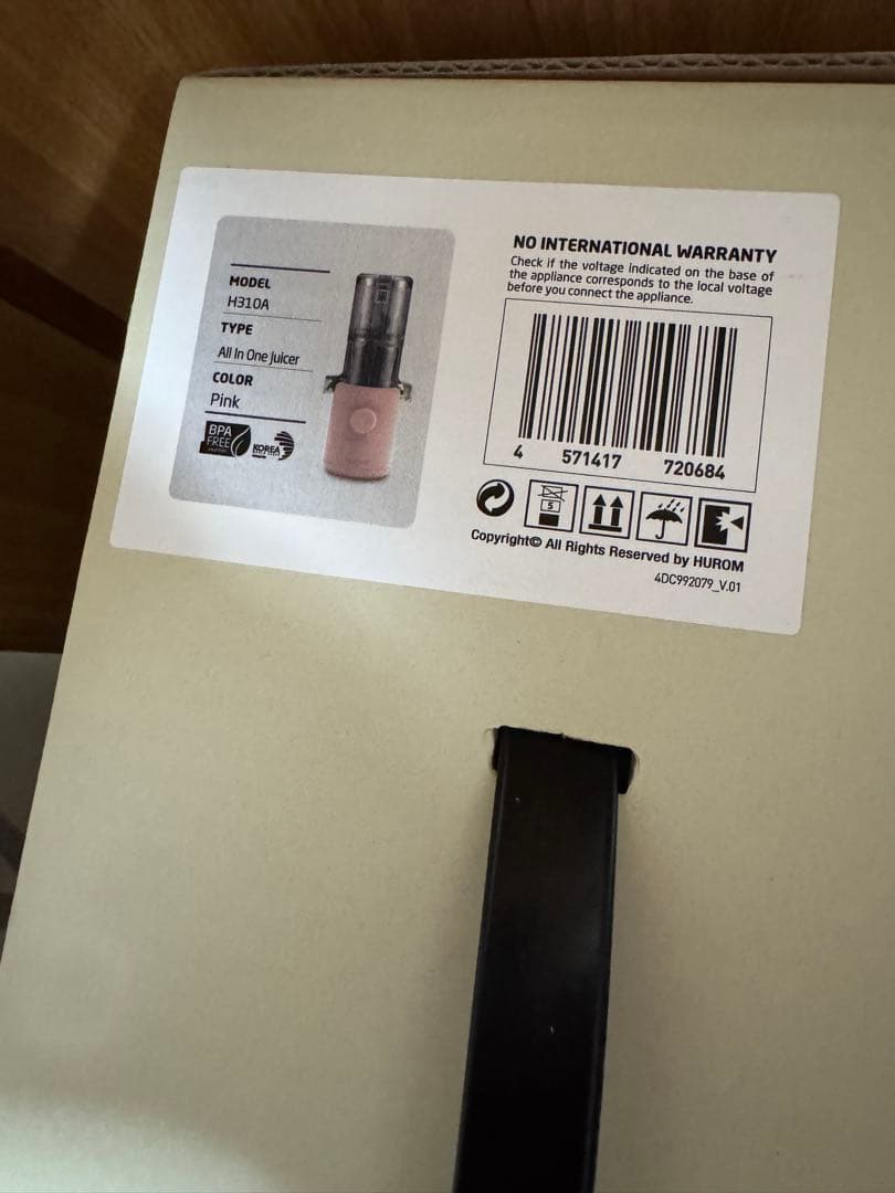 HUROM ヒューロム ミキサー スロージューサ H310A ピンク新品同様