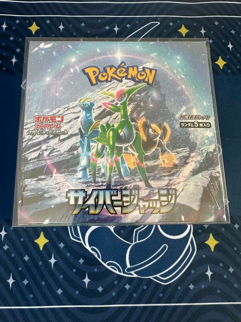 ポケモンカード サイバージャッジ BOX シュリンク付き
