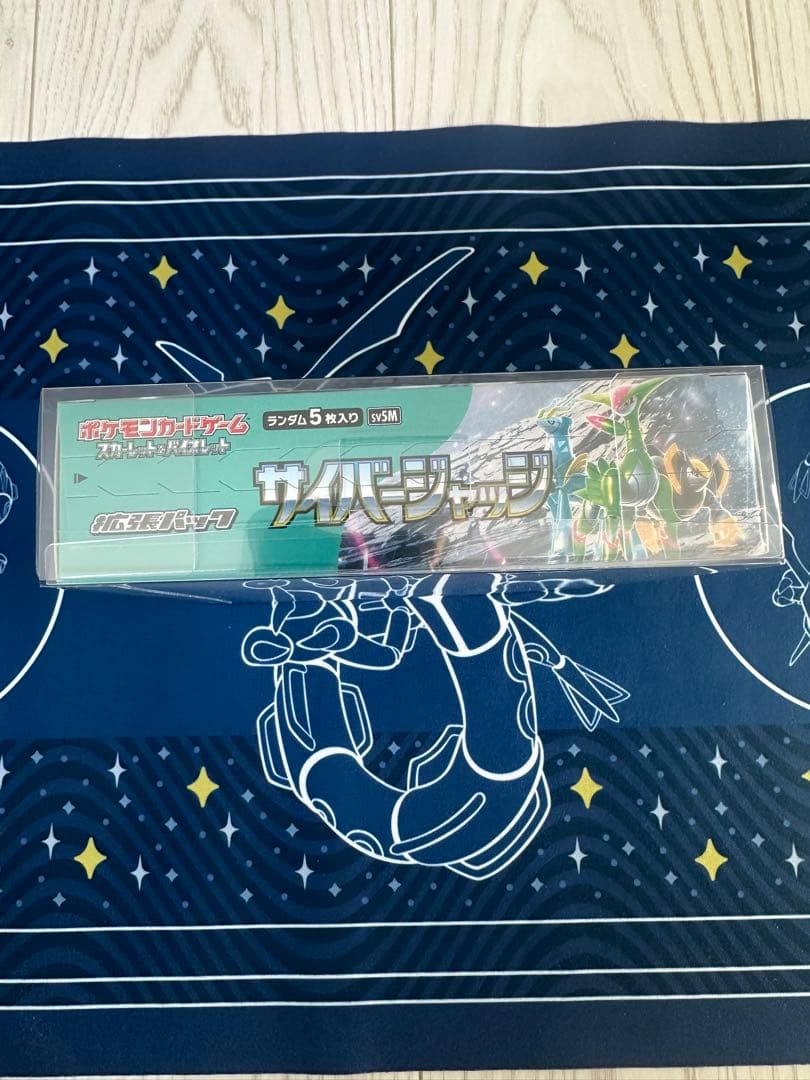 ポケモンカード サイバージャッジ BOX シュリンク付き