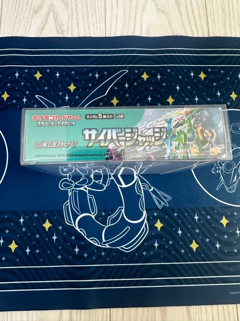 ポケモンカード サイバージャッジ BOX シュリンク付き