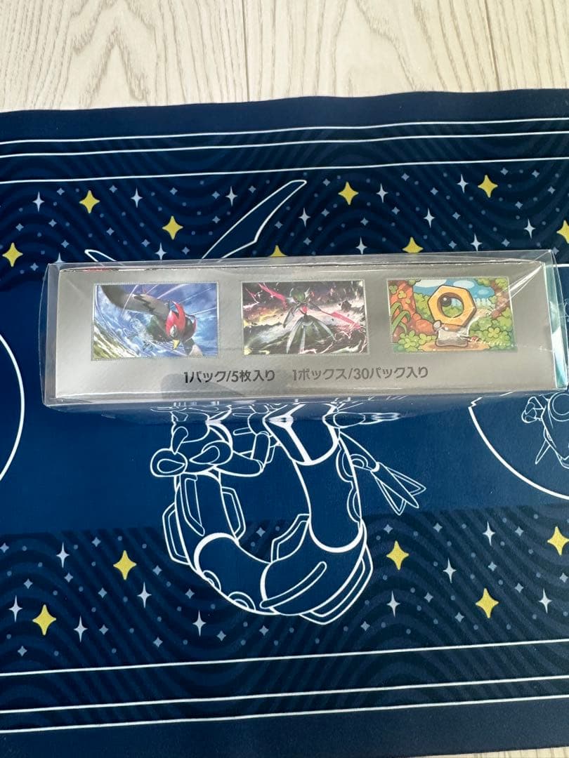 ポケモンカード サイバージャッジ BOX シュリンク付き