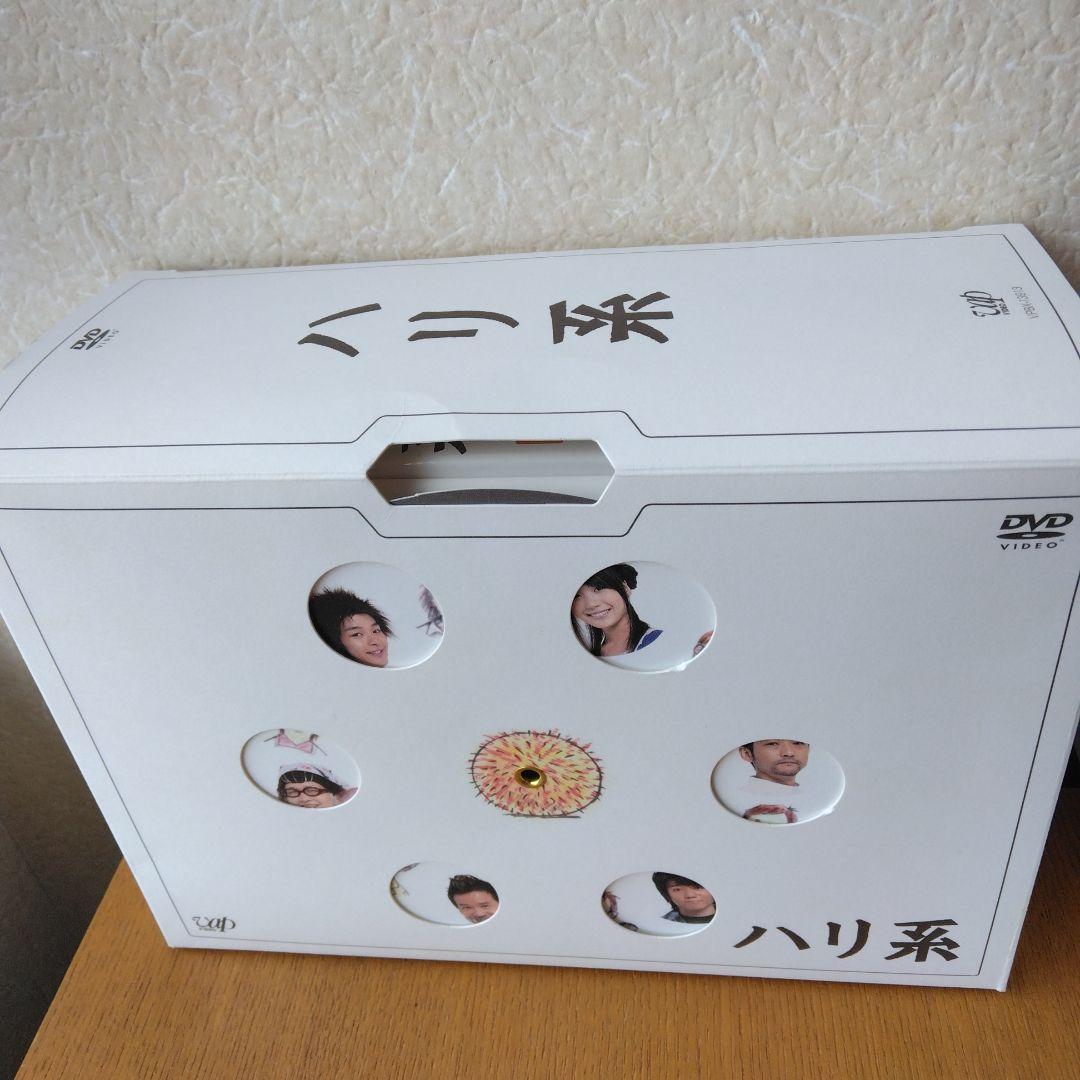 ハリ系 DVD-BOX〈4枚組〉