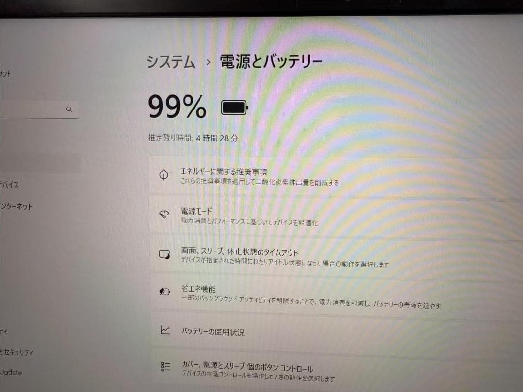 美品 富士通 Ryzen7 16GB SSD+HDD Office2021
