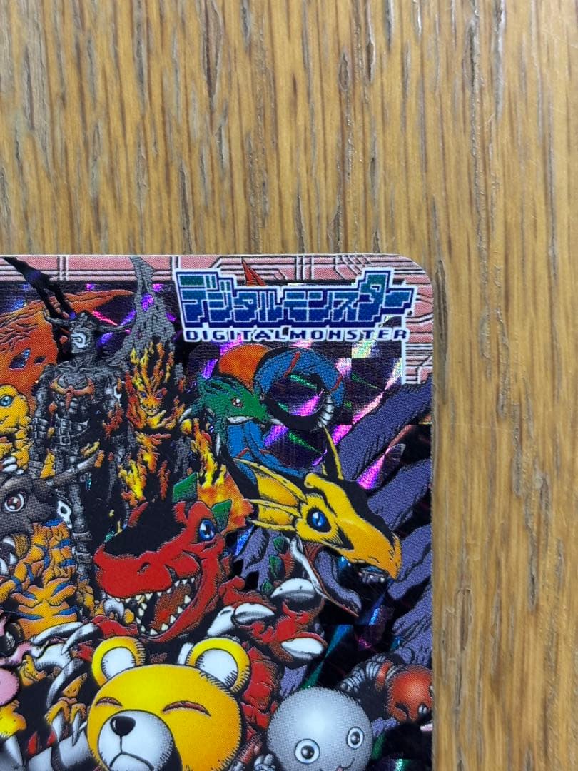 デジタルモンスター Ver.1 カード 01 カードダス