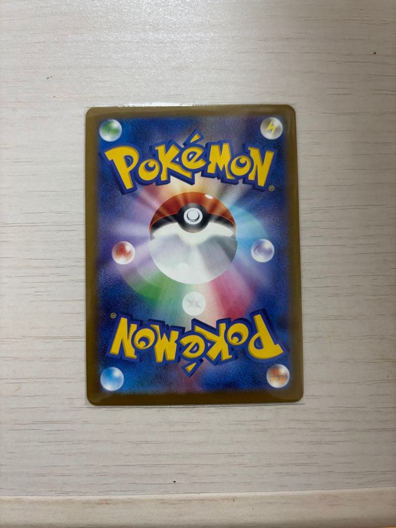 メガカイリューex MUR（M2a 250/193）